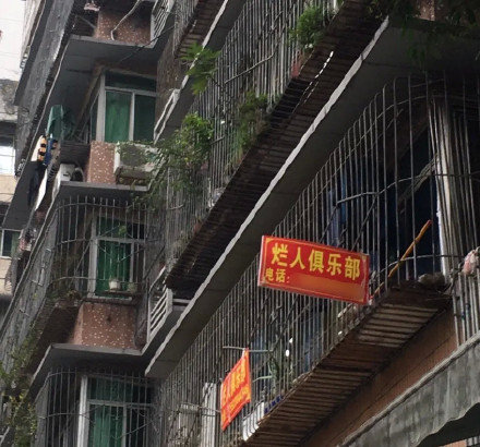 各类标语系列微信搞笑表情包