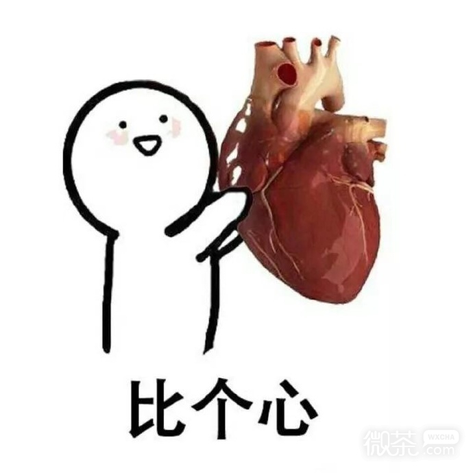 医学生专用的微信带字表情包