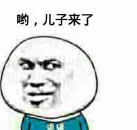 吃惊恶搞斗图微信表情包