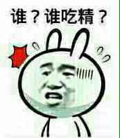 你做梦微信恶搞斗图表情包