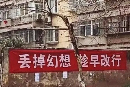各类标语系列微信搞笑表情包
