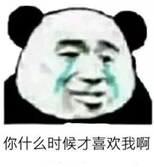微信每日精选沙雕斗图表情包第二弹
