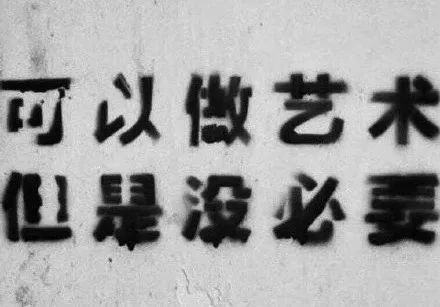 各类标语系列微信搞笑表情包