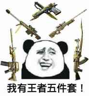 吃惊恶搞斗图微信表情包