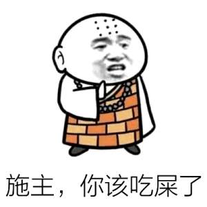 害怕恶搞斗图微信表情包