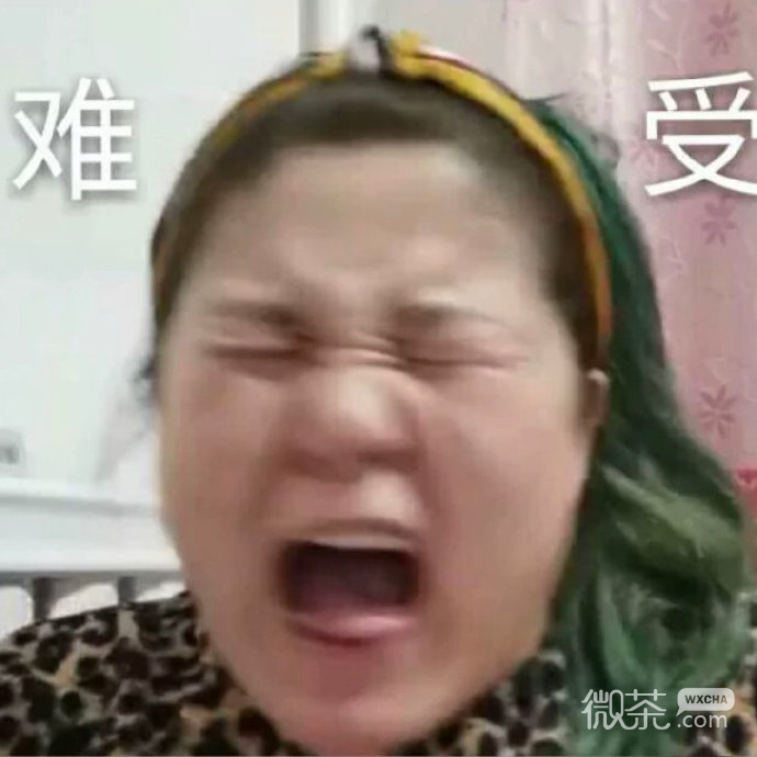微信每日精选沙雕斗图表情包第二弹