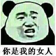 害怕恶搞斗图微信表情包