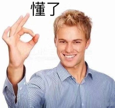 今日份的微信精选沙雕表情包合集