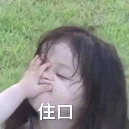 意气风发微信恶搞斗图表情包