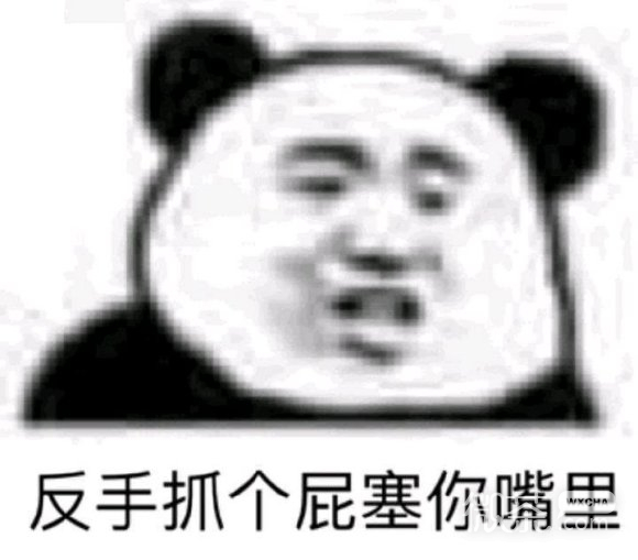意气风发微信恶搞斗图表情包