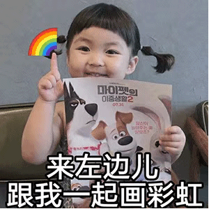 微信最新萌娃版野狼disco表情包
