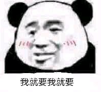 意气风发微信恶搞斗图表情包
