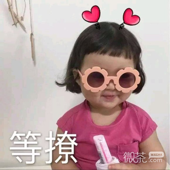 意气风发微信恶搞斗图表情包