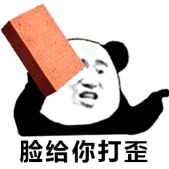 微信近期斗图恶搞表情包2020/3/29（二）