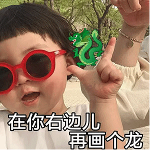 微信最新萌娃版野狼disco表情包