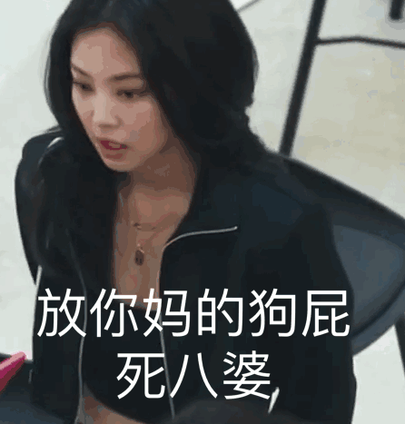 微信近期斗图恶搞表情包2020/3/29