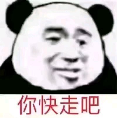 微信近期斗图恶搞表情包2020/3/29（二）