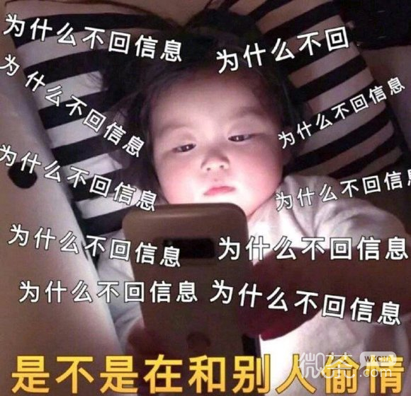 意气风发微信恶搞斗图表情包