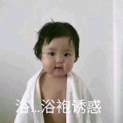 意气风发微信恶搞斗图表情包