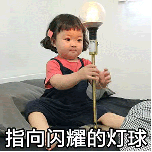 微信最新萌娃版野狼disco表情包
