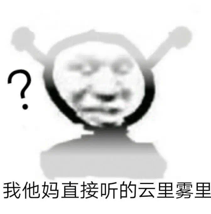 今日份的微信精选沙雕表情包合集