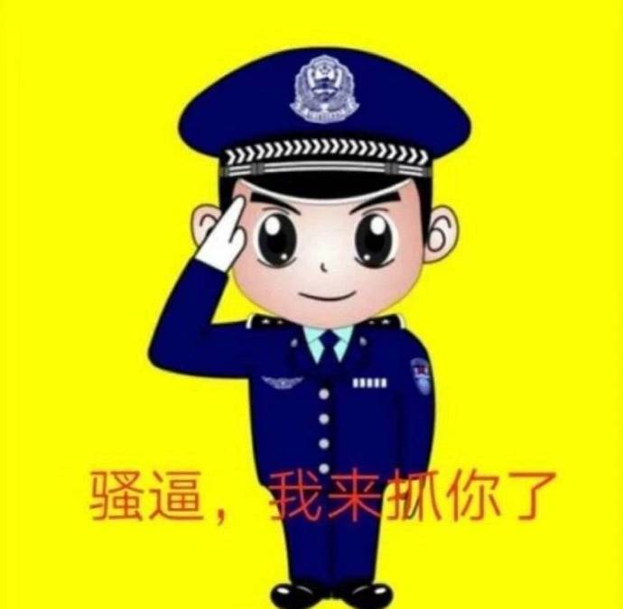 今日份的微信精选沙雕表情包合集