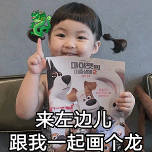 微信最新萌娃版野狼disco表情包
