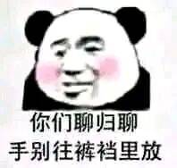 微信近期斗图恶搞表情包2020/3/30（二）