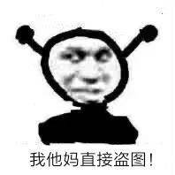 微信近期斗图恶搞表情包2020/3/30（二）