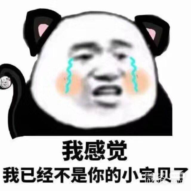 微信近期斗图恶搞表情包2020/3/30（二）