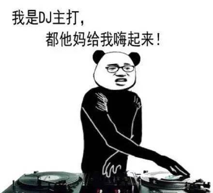 微信近期斗图恶搞表情包2020/3/30（二）
