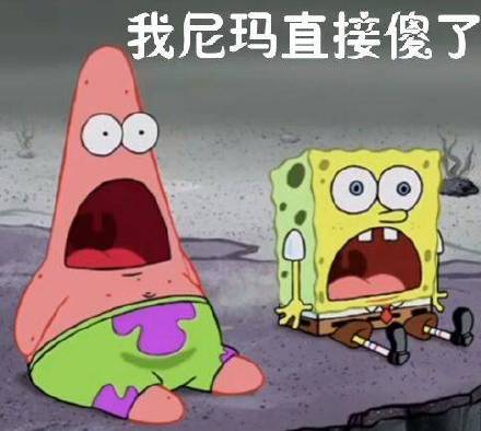微信近期斗图恶搞表情包2020/3/30（二）