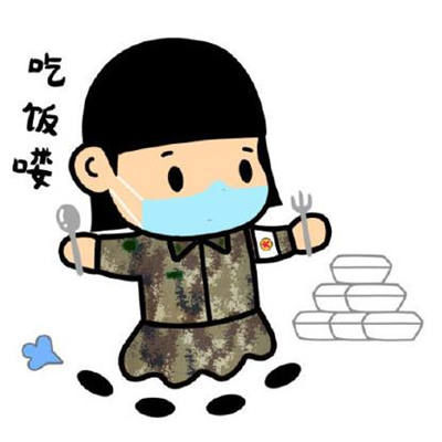 抗击疫情专用的微信卡通表情包