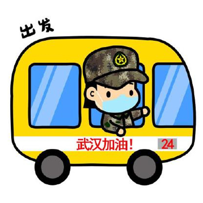 抗击疫情专用的微信卡通表情包