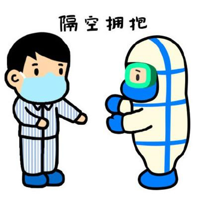 抗击疫情专用的微信卡通表情包