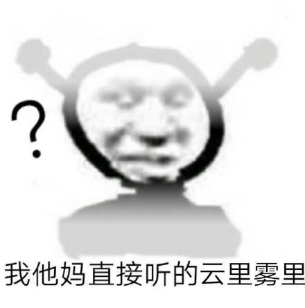 微信近期斗图恶搞表情包2020/3/30（二）