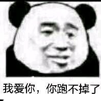 我操微信恶搞群聊斗图表情包
