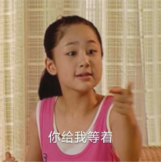 斗图专用的微信搞笑群聊表情包