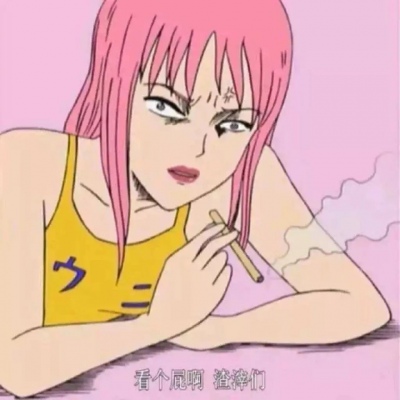 沙雕逗比微信最新搞笑头像