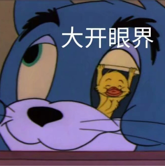 斗图专用的微信搞笑群聊表情包