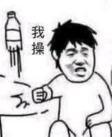 我操微信恶搞群聊斗图表情包