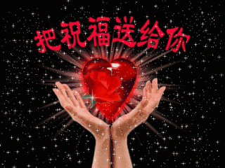 父母长辈聊天专用的微信表情包