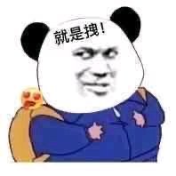 我操微信恶搞群聊斗图表情包