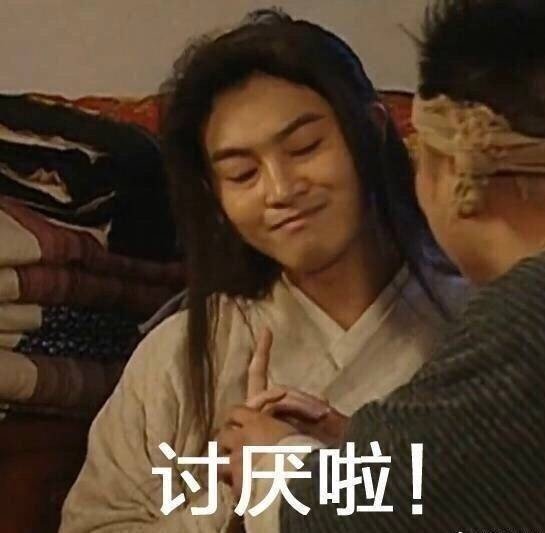 斗图专用的微信搞笑群聊表情包