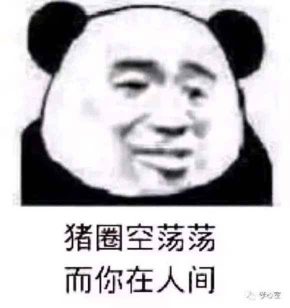 我操微信恶搞群聊斗图表情包