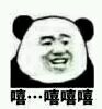 微信近期斗图恶搞表情包2020/4/4（二）