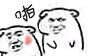 微信可爱聊天小表情