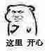 微信可爱聊天小表情