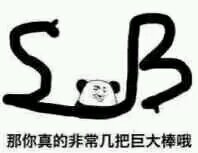 微信近期斗图恶搞表情包2020/4/4（二）