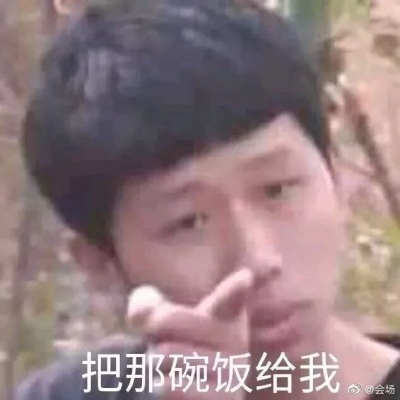 沙雕有个性的微信情侣头像合集